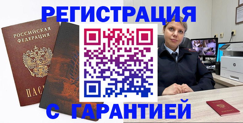 пропишу в квартире в Липецке